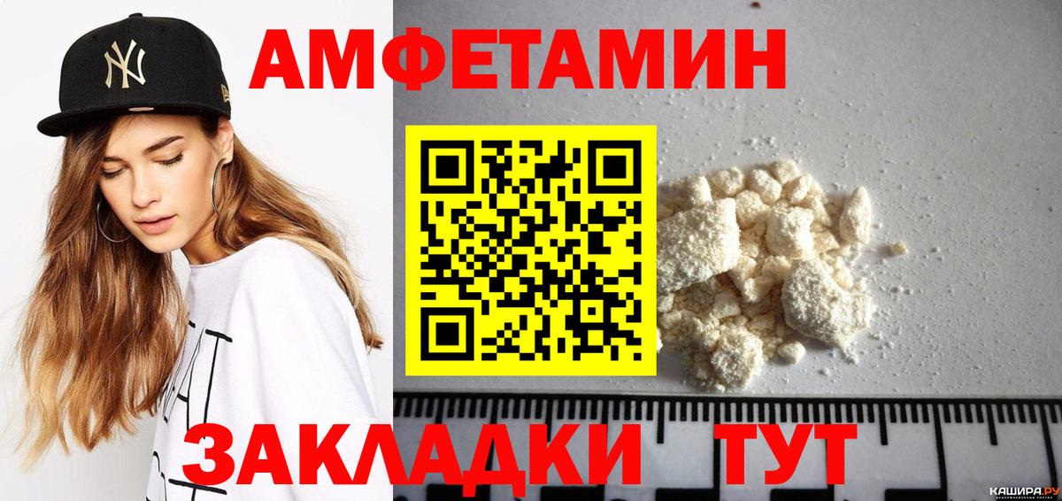 Артём  АМФ Розовый  АМФ  Вход с VPN 