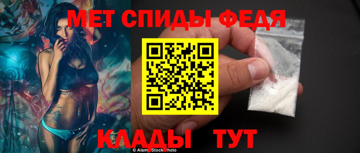 АМФЕТАМИН VHQ Артём