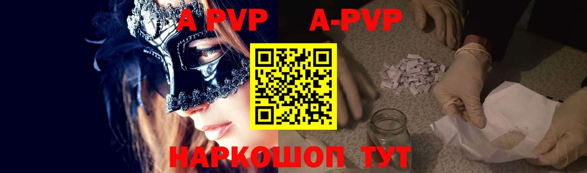 Alfa_PVP крисы CK Артём