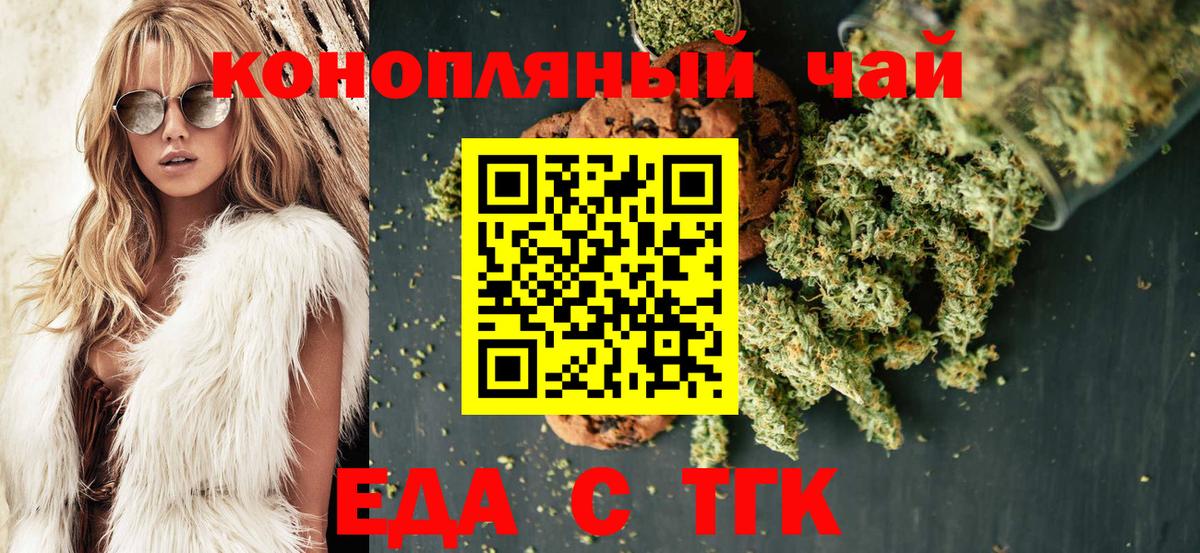 Артём  Canna-Cookies конопля  Вход с VPN 