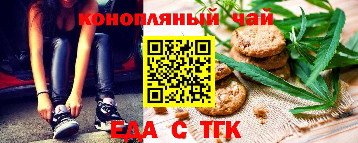 МЕФ   МДМА  Где купить наркотики?  Артём  Кокаин  Вход с VPN 