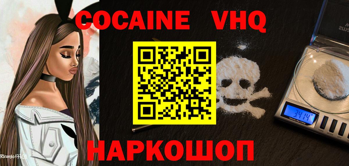 Cocaine 99% Артём