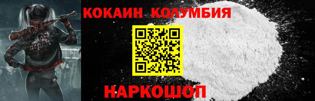  Кокаин Артём