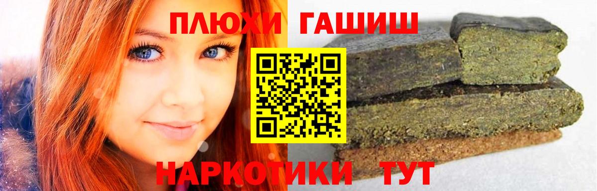 Артём  Гашиш ice o lator  Вход с VPN 