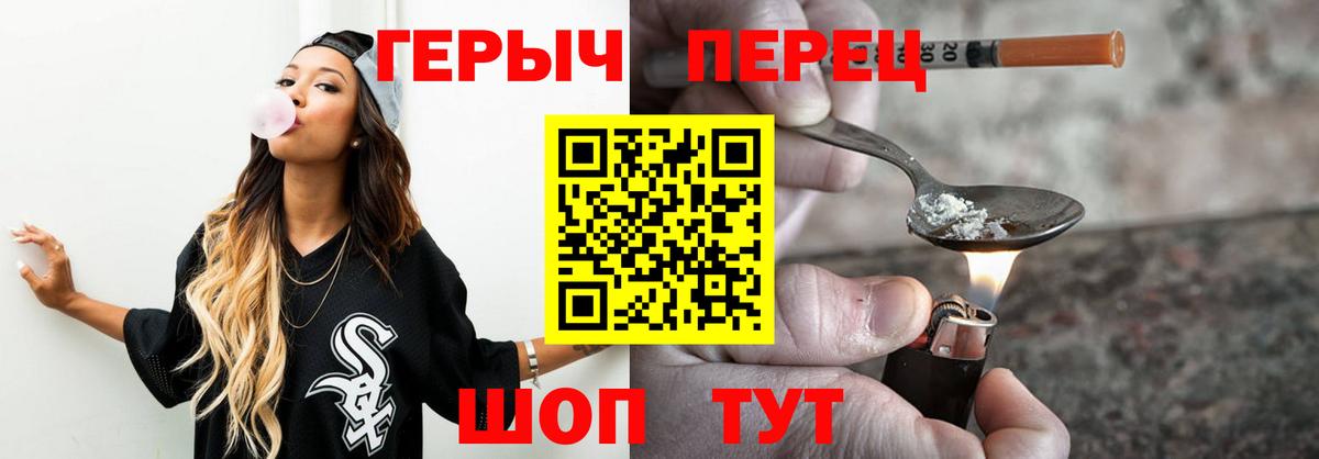 ГЕРОИН Heroin Артём