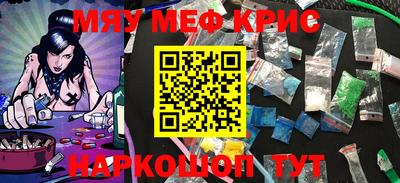2c-b Апрелевка