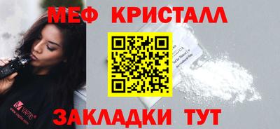 скорость Апшеронск