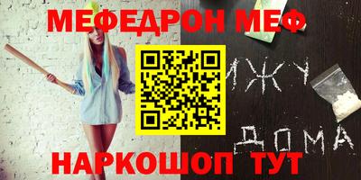 ГАЛЛЮЦИНОГЕННЫЕ ГРИБЫ Абакан