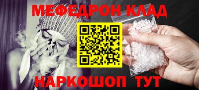 скорость Апшеронск