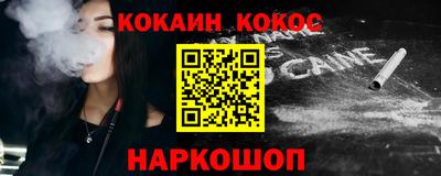 ГАЛЛЮЦИНОГЕННЫЕ ГРИБЫ Абакан