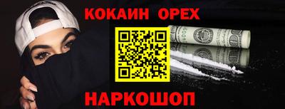 2c-b Апрелевка