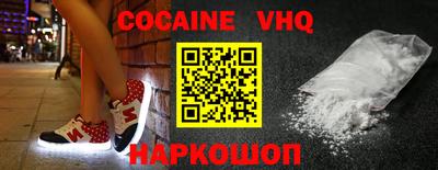 2c-b Апрелевка