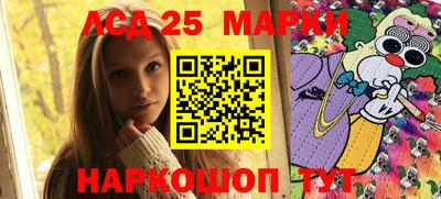 скорость Апшеронск