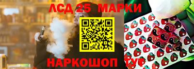 ECSTASY Абинск