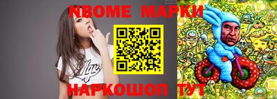 таблы Азнакаево