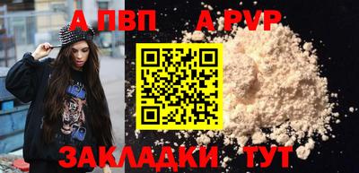 кокаин колумбия Апшеронск