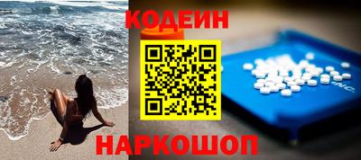 кокаин колумбия Апшеронск