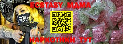 2c-b Апрелевка