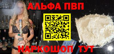 амфетамин Апрелевка