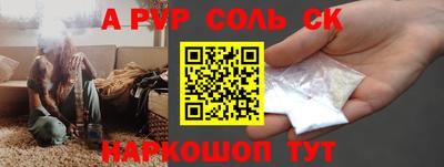 кокаин колумбия Апшеронск