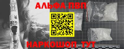 ГАЛЛЮЦИНОГЕННЫЕ ГРИБЫ Абакан