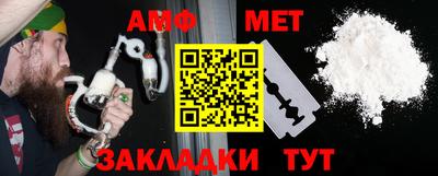 скорость Апшеронск