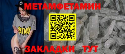 2c-b Апрелевка