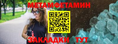 таблы Азнакаево