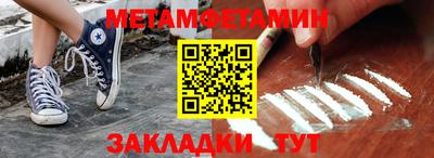 таблы Азнакаево