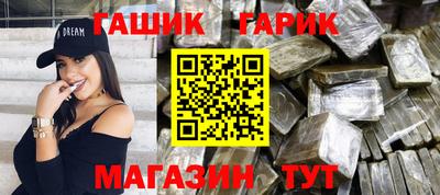 2c-b Апрелевка