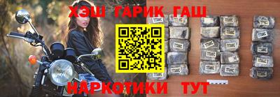 2c-b Апрелевка