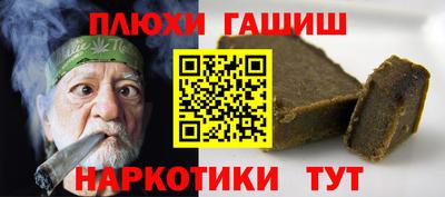 кокаин колумбия Апшеронск