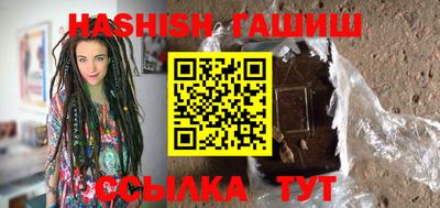 амфетамин Апрелевка