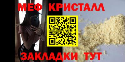 таблы Азнакаево