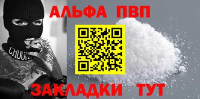 таблы Азнакаево