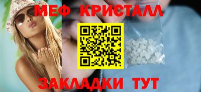 кокаин колумбия Апшеронск