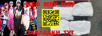 скорость Апшеронск