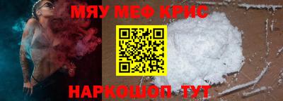 2c-b Апрелевка