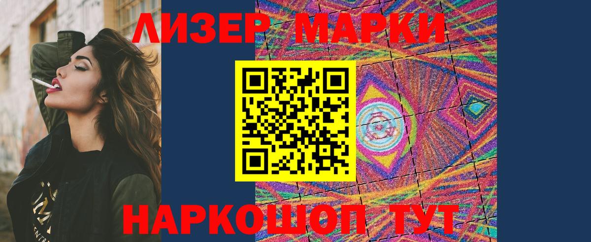 Лсд 25 экстази ecstasy  ЛСД экстази  Артём 