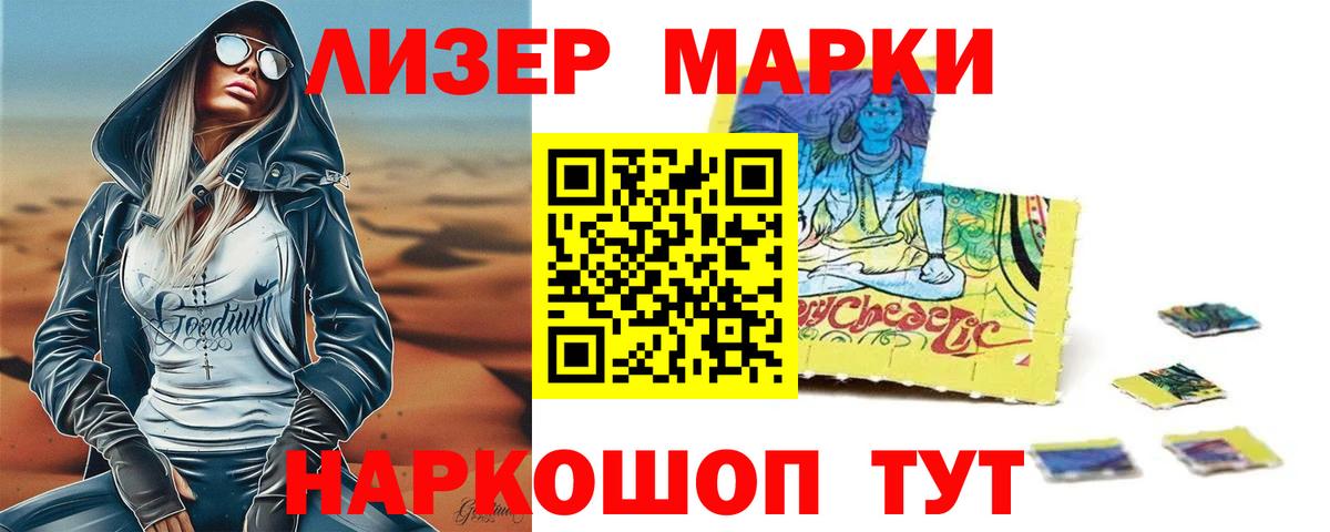 LSD-25 экстази ecstasy Артём