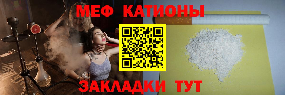 Артём  закладка  Меф  Вход с VPN  ОМГ ОМГ ССЫЛКА  Меф mephedrone  МЯУ-МЯУ VHQ 