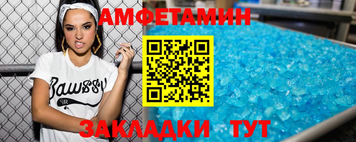МЕТАМФЕТАМИН Декстрометамфетамин 99.9%  Артём  МЕТАМФЕТАМИН Декстрометамфетамин 99.9% 
