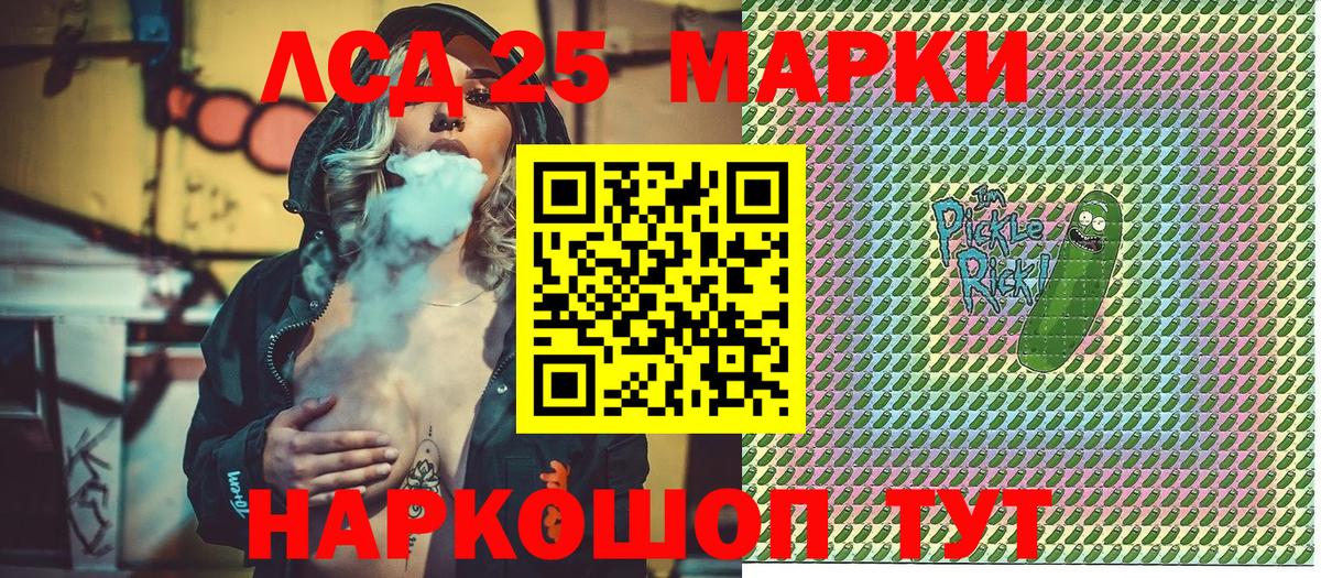 Наркотические марки  наркота  Марки N-bome 1,8мг  Артём 