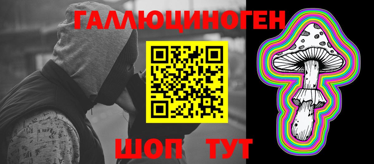 купить   Галлюциногенные грибы Psilocybe  Вход с VPN  Псилоцибиновые грибы Psilocybine cubensis  Артём 