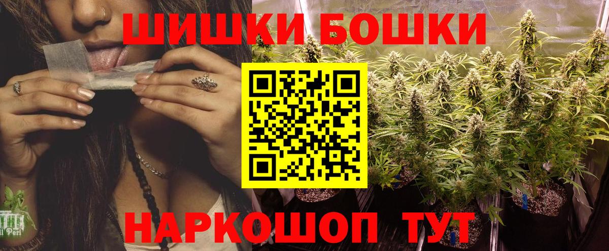 Бошки Шишки MAZAR  Артём  Каннабис Ganja  МАРИХУАНА SATIVA & INDICA 